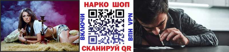 Где продают наркотики Трёхгорный Метамфетамин  Каннабис  Cocaine  Меф мяу мяу  ГАШ  Alpha-PVP 