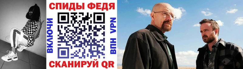Amphetamine Premium  купить закладку  Трёхгорный 