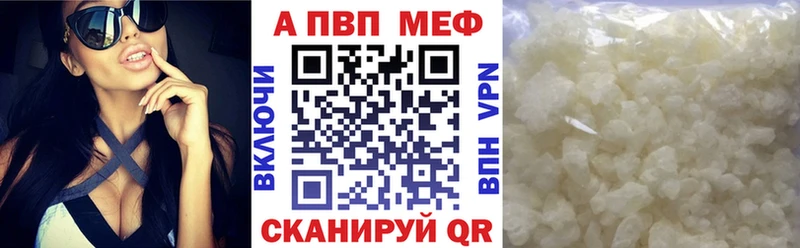 Alpha-PVP крисы CK  наркота  Трёхгорный 