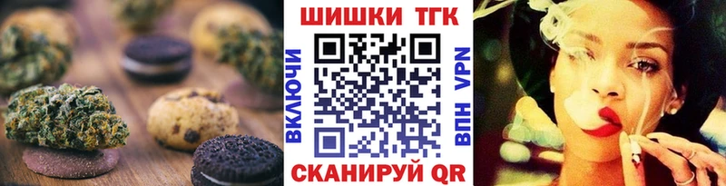 Cannafood конопля Трёхгорный