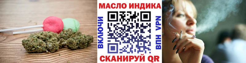 Cannafood конопля  Трёхгорный 
