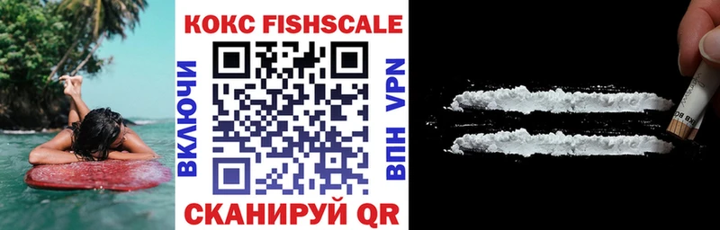 Cocaine 99% Трёхгорный