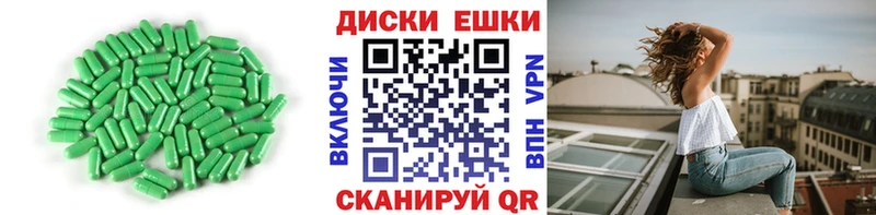 ЭКСТАЗИ 280мг  Трёхгорный 