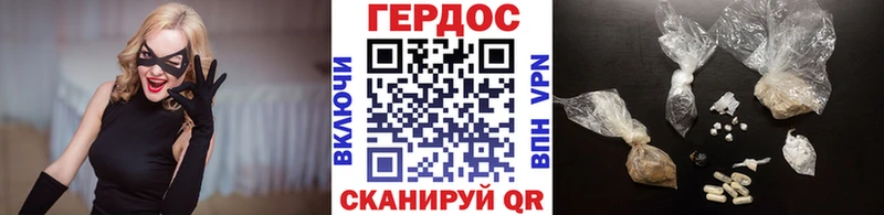 MEGA онион  Трёхгорный  ГЕРОИН афганец 