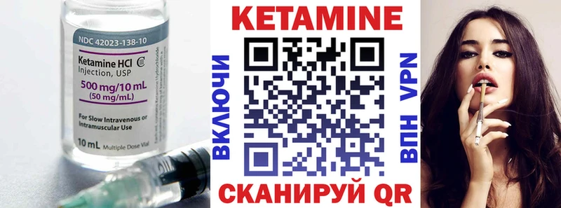 мориарти клад  сколько стоит  Трёхгорный  Кетамин ketamine  hydra как зайти 