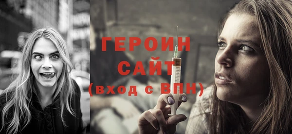 трава Ельня