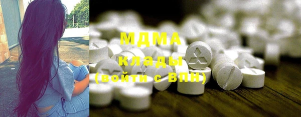 стаф Елабуга