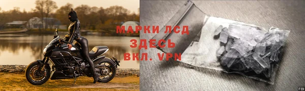 герыч Елизово