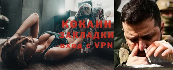 герыч Елизово