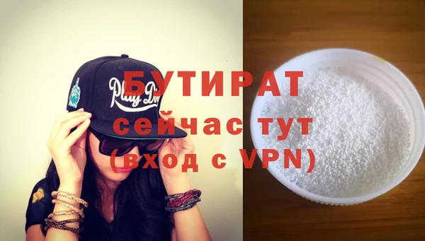 герыч Елизово