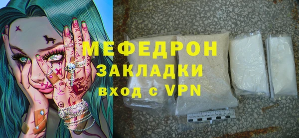 герыч Елизово
