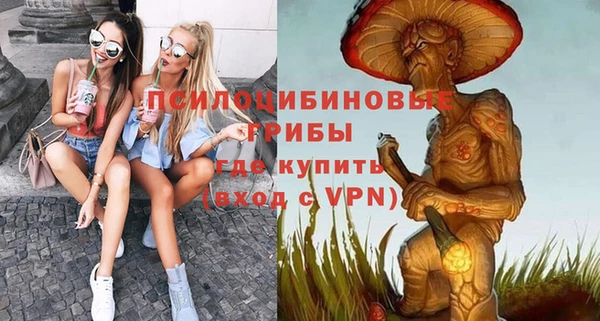 герыч Елизово