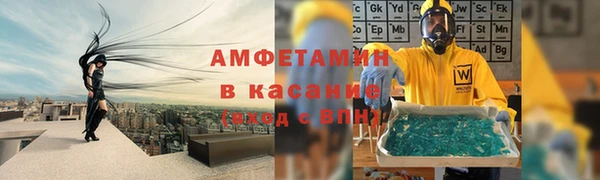 герыч Елизово