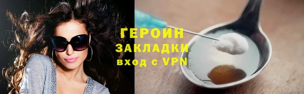 герыч Елизово