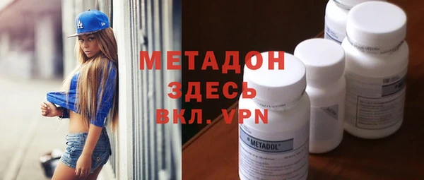 герыч Елизово