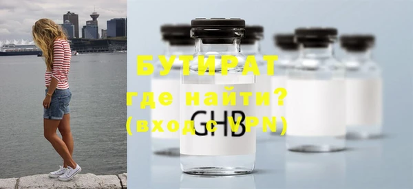 стаф Елабуга