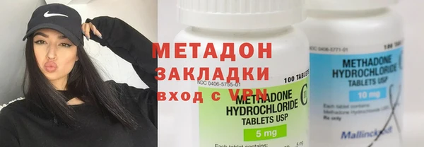 герыч Елизово