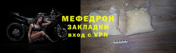 герыч Елизово