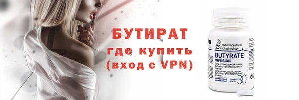 стаф Елабуга