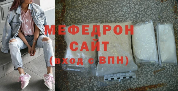стаф Елабуга