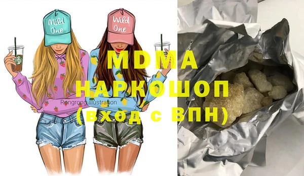 трава Ельня