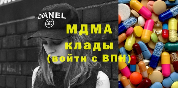 стаф Елабуга
