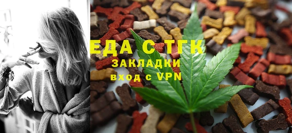 трава Ельня