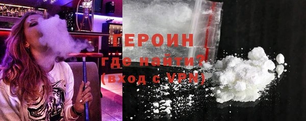 герыч Елизово