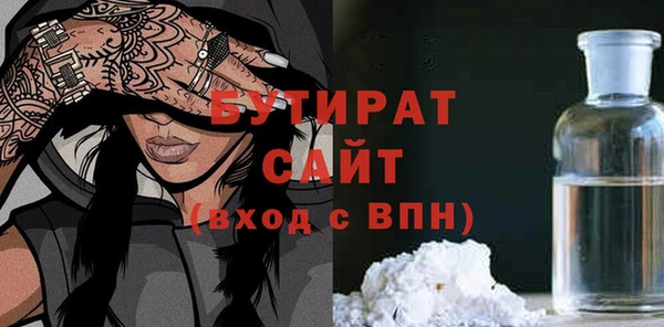 герыч Елизово