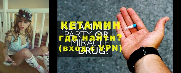 герыч Елизово
