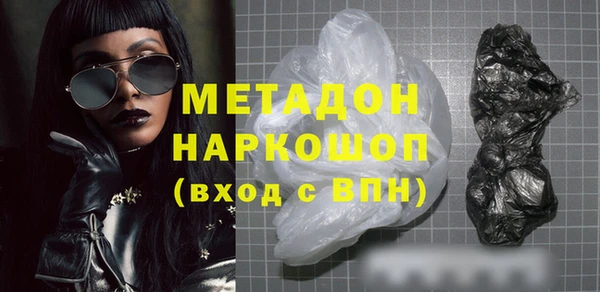 герыч Елизово