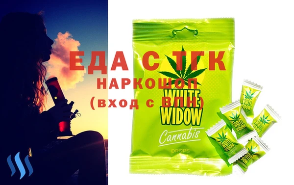 герыч Елизово