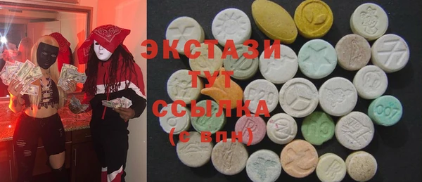 стаф Елабуга