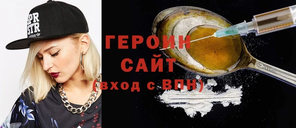 трава Ельня