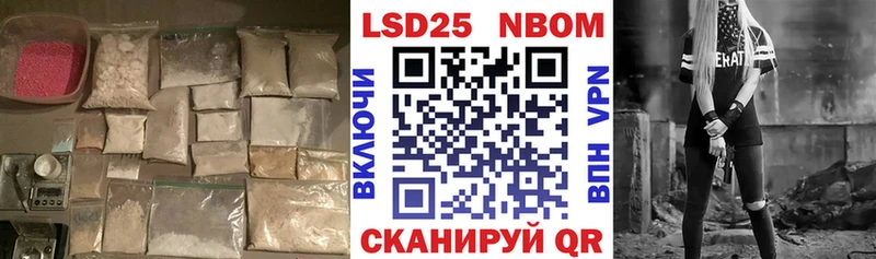 магазин продажи наркотиков ссылка на мегу сайт ЛСД экстази кислота Трёхгорный