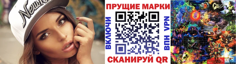 нарко площадка как зайти  Трёхгорный  Марки NBOMe 1500мкг 